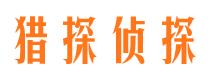 许昌市调查公司